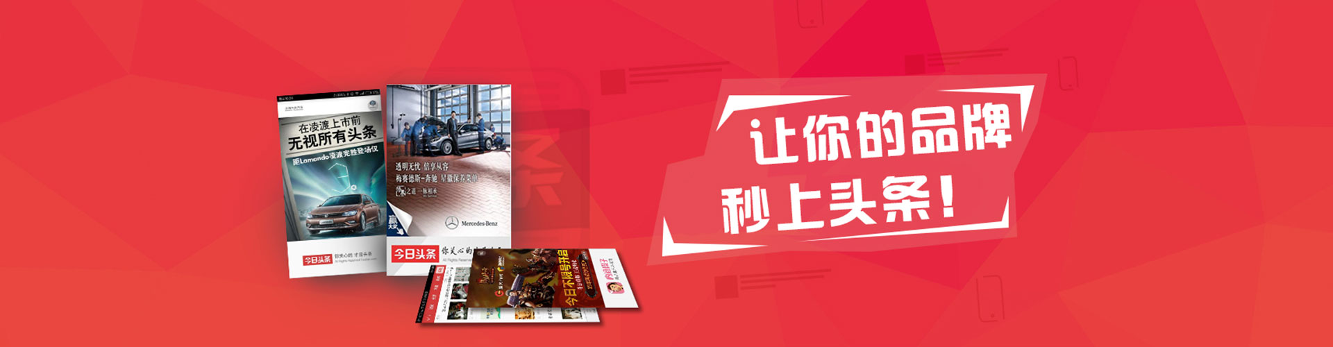 大同sem推广