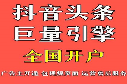 案例分析：SEM推广助力行业竞争突围