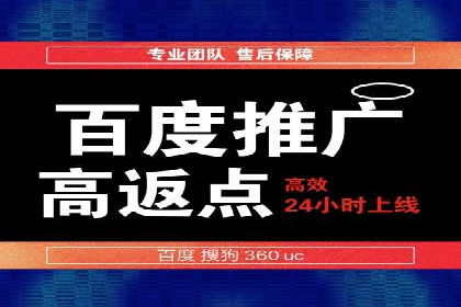 充值返点策略解析：商家如何吸引消费者