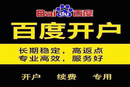 360信息流广告案例揭秘：如何提高广告点击率