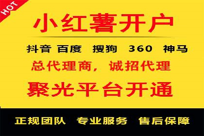 微信信息流平台发展趋势分析
